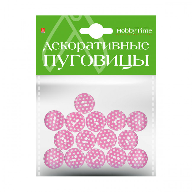 Декоративные пуговицы d 20мм "Разноцветный горошек", BV/2-172/05