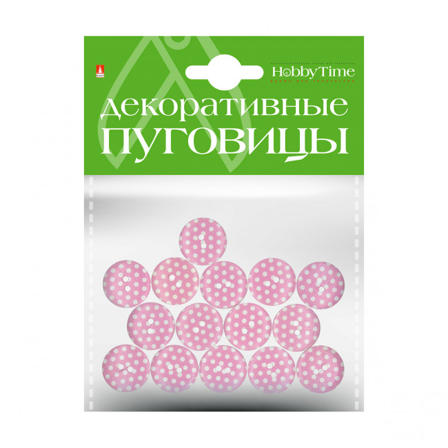 Декоративные пуговицы d 20мм "Разноцветный горошек", BV/2-172/05