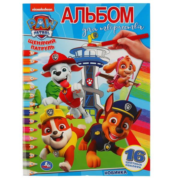 Раскраска по номерам с наклейками «Щенячий патруль». Формат: 214 x 290мм 16стр, Умка