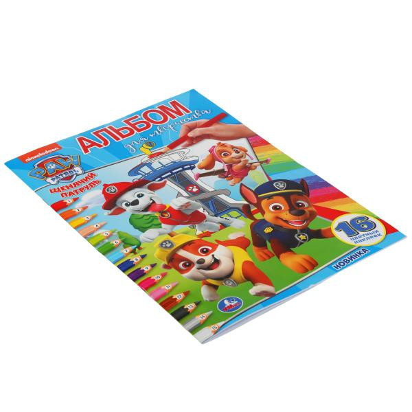 Раскраска по номерам с наклейками «Щенячий патруль». Формат: 214 x 290мм 16стр, Умка