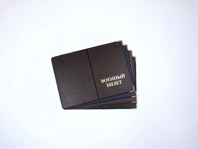 Обложка на военный билет из ПВХ гладкого с тиснением (ВЛ-ВБКЗ004)
