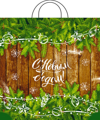 Пакет ПНД петлевой 38*42 40 мкм "Запах ели"