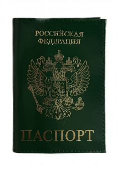 Обложка на паспорт WENZER OFFiCE, РФ из натур.кожи вер гл Шик гладкий, зеленый