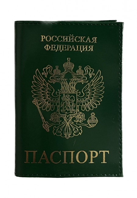 Обложка на паспорт WENZER OFFiCE, РФ из натур.кожи вер гл Шик гладкий, зеленый