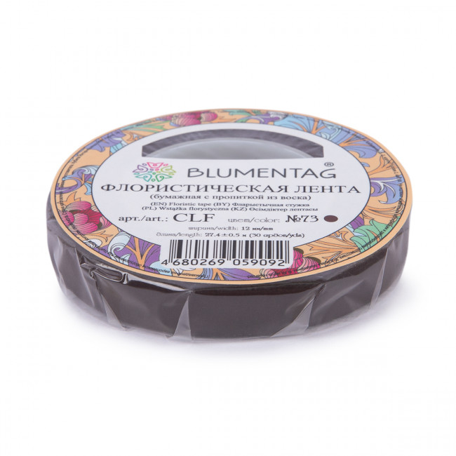 Лента 12мм 27.4м флористическая, №73 коричневый, Blumentag/CLF Лента 12мм 27.4м флористическая, №73 коричневый, Blumentag/CLF