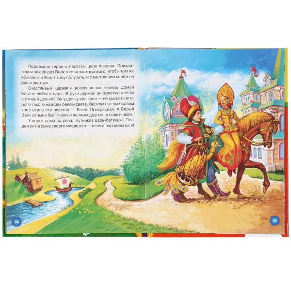 Книга «Волшебные русские сказки» из серии «Детская библиотека», формат: А5 48стр, Умка Книга «Волшебные русские сказки» из серии «Детская библиотека», формат: А5 48стр, Умка