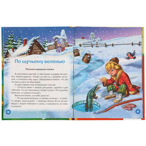 Книга «Волшебные русские сказки» из серии «Детская библиотека», формат: А5 48стр, Умка Книга «Волшебные русские сказки» из серии «Детская библиотека», формат: А5 48стр, Умка
