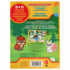 Энциклопедия «Лесные животные» 5 в 1. Формат: 214 х 290мм 16стр, Умка Энциклопедия «Лесные животные» 5 в 1. Формат: 214 х 290мм 16стр, Умка