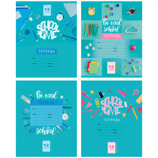 Тетрадь 12 узкая линия "Время учиться" скрепка, BG (16/160) Тетрадь 12 узкая линия "Время учиться" скрепка, BG (16/160)