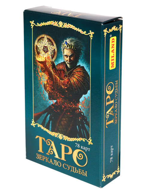 Карты гадальные "Таро.Зеркало судьбы" (78 шт.) ГК-2745