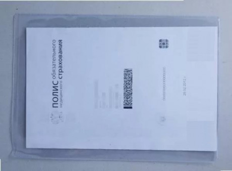Обложка на медицинский полис А5, ПВХ 180 мкм WENZER OFFiCE (50) Обложка на медицинский полис А5, ПВХ 180 мкм WENZER OFFiCE (50)