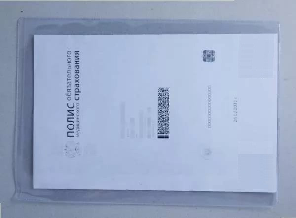 Обложка на медицинский полис А5, ПВХ 180 мкм WENZER OFFiCE (50) Обложка на медицинский полис А5, ПВХ 180 мкм WENZER OFFiCE (50)