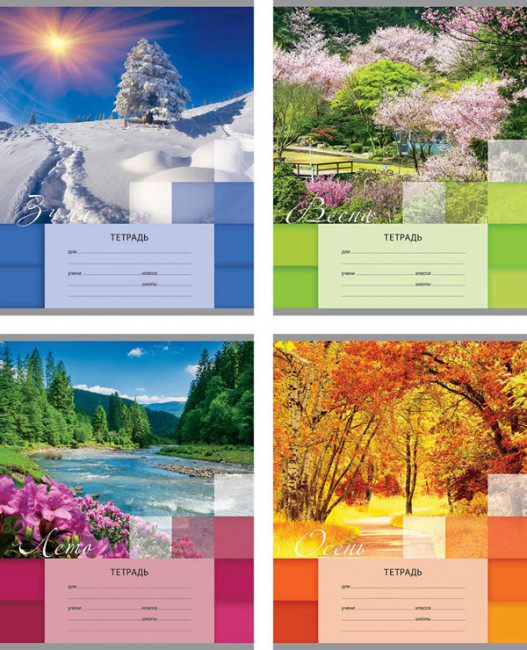 Тетрадь ученическая 18л. в клетку "Nature Life" (ассорти) (20/160)