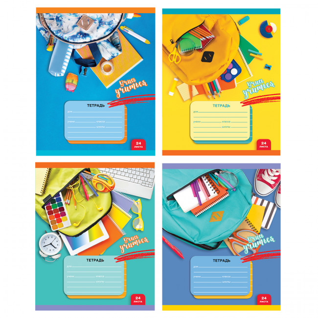 Тетрадь школьная А5 скоба 24л. одна линия "Учись учиться" (ассорти) морфологический разбор ВG (12/120)