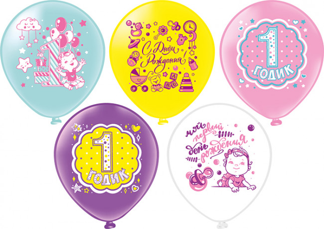 Шар12'' Пастель шелк рис. 1ст. 2цв. СДР 1 годик! Девочка! 5 дизайнов (25 шт./уп.) /БК