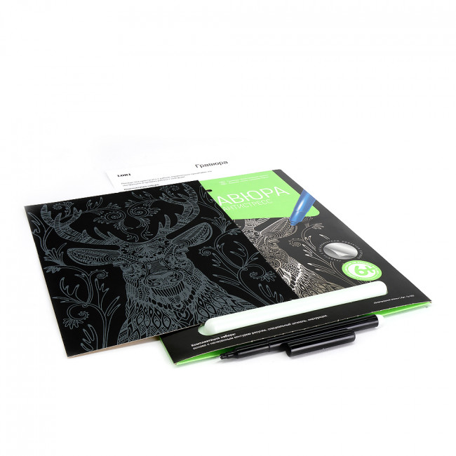 Гр-550 Гравюра Антистресс большая с эффектом серебра "Благородный олень"