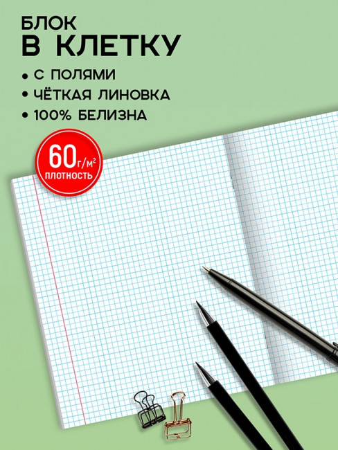 Тетрадь 12 клетка "Забавный котик - 1" скрепка, Проф-Пресс/12-4374 (25/250) Тетрадь 12 клетка "Забавный котик - 1" скрепка, Проф-Пресс/12-4374 (25/250)