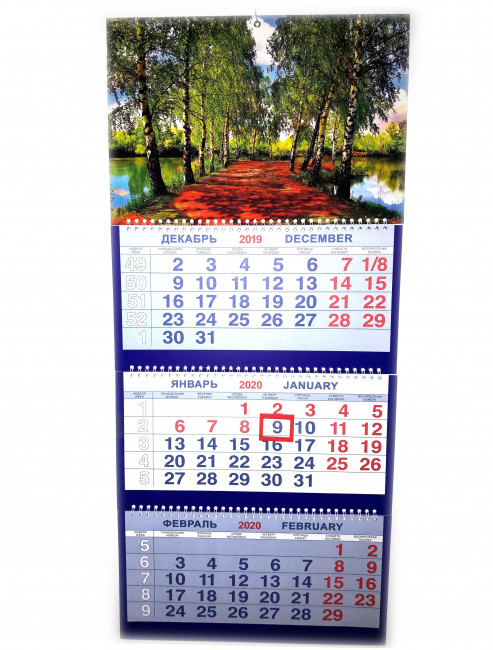 Календарь трио на гребне Скамейка в березах