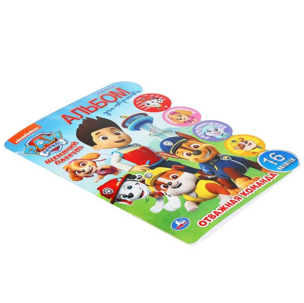 Развивающая раскраска с наклейками «Щенячий патруль. Суперкоманда». Формат: 210 x 285мм 16стр, Умка