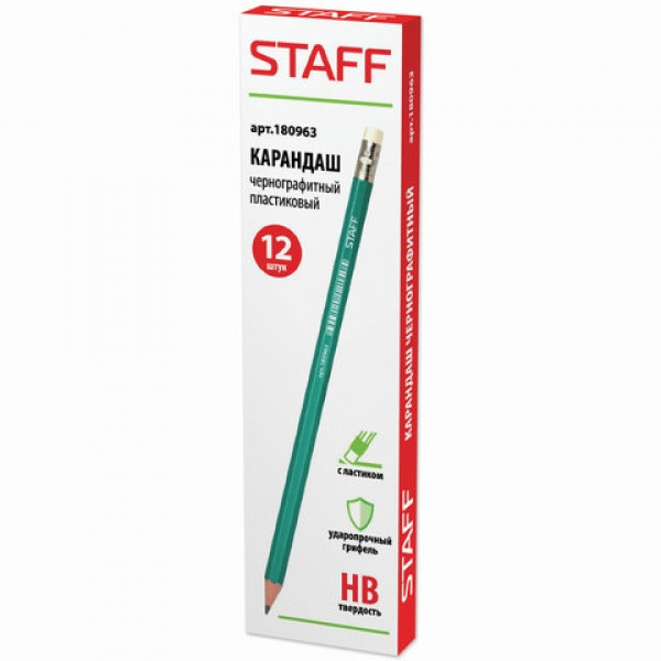 Карандаш чернографитный STAFF "EVERYDAY", 1 шт., НВ, с резинкой, пластиковый, корпус зеленый, заточенный