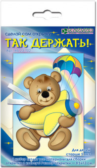 Набор для изготовления открытки "Так держать", Клевер/АБ 23-702