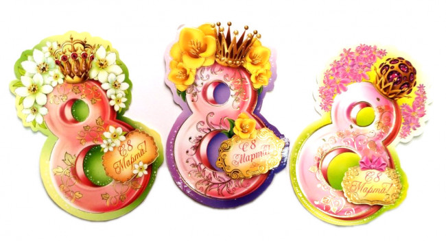 Открытка С 8 Марта "Корона" (ассорти)