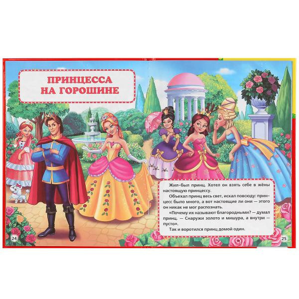 Развивающая книжка «Любимые сказки», формат: 165Х215мм 48стр, Умка