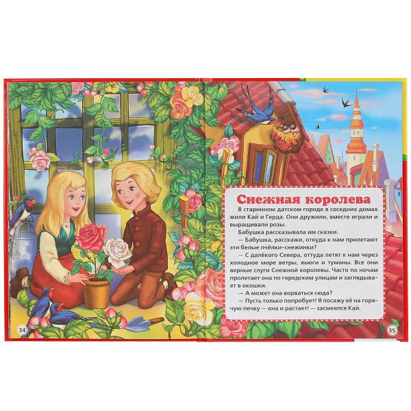 Развивающая книжка «Любимые сказки», формат: 165Х215мм 48стр, Умка