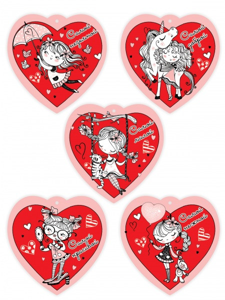 Набор мини-открыток (бирка) "Самой..." 6800560