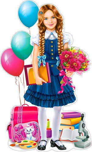 Плакат "Школьница", P2-402/р2в-123