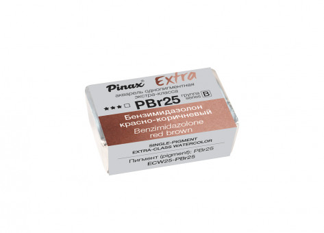 Акварель Extra 2.5мл бензимидазолон красно-коричневый - Ser.B, Pinax/ECW25-PBr25