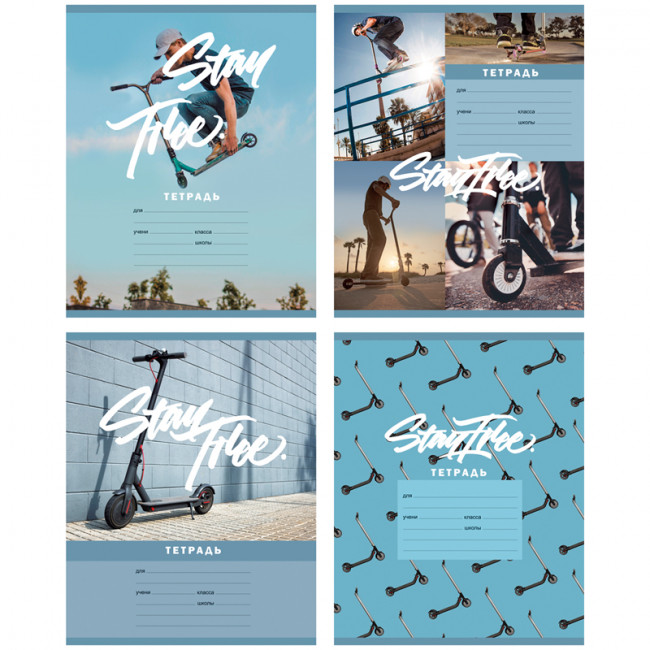 Тетрадь 12 узкая линия "Мой скутер" скрепка, BG (16/160)