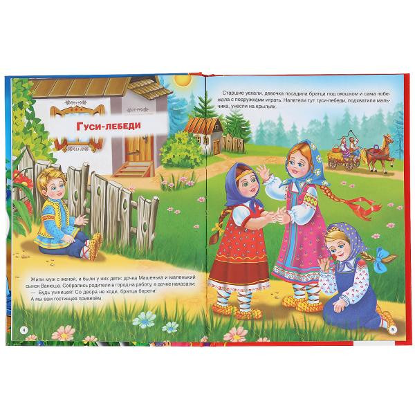 Книга «Сказки со всего света» из серии «Золотая классика», 96стр, Умка