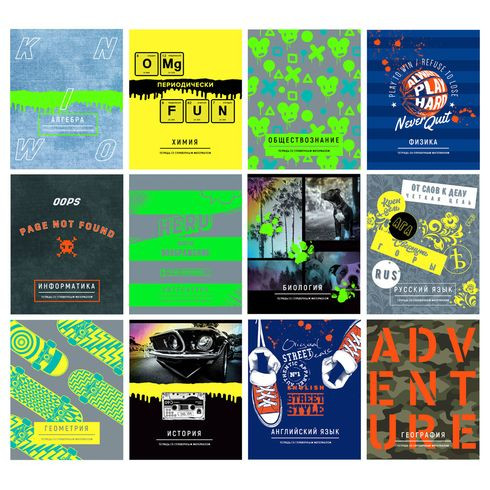 Комплект предметных тетрадей А5 скоба 48л. "Neon hype" (12 шт. в упаковке) неоновая краска, справочный материал на форзаце, титульном ли BG Комплект предметных тетрадей А5 скоба 48л. "Neon hype" (12 шт. в упаковке) неоновая краска, справочный материал на форзаце, титульном ли BG