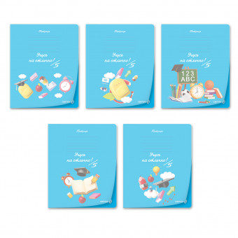 Тетрадь 24л линия "Мир знаний" скрепка, Светоч/01470 (15/60)