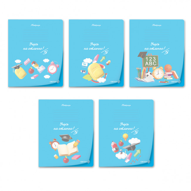 Тетрадь 24л линия "Мир знаний" скрепка, Светоч/01470 (15/60) Тетрадь 24л линия "Мир знаний" скрепка, Светоч/01470 (15/60)