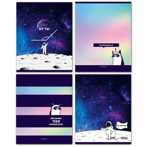 Тетрадь А5 60л. клетка "Ну ты тупой!" (ассорти), скоба, BG (4/48)