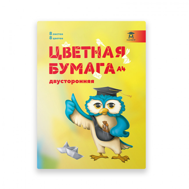 Цветная бумага Магистр 8л., 8цв., А4, газетная двусторонняя, 50 г/м2 на скобе (50) Цветная бумага Магистр 8л., 8цв., А4, газетная двусторонняя, 50 г/м2 на скобе (50)