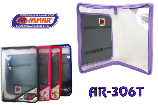 ПАПКА ПЛАСТИКОВАЯ НА МОЛНИИ ПРОЗРАЧНАЯ  А4 С ОТК. ПЛАНКОЙ "ASMAR" NEW