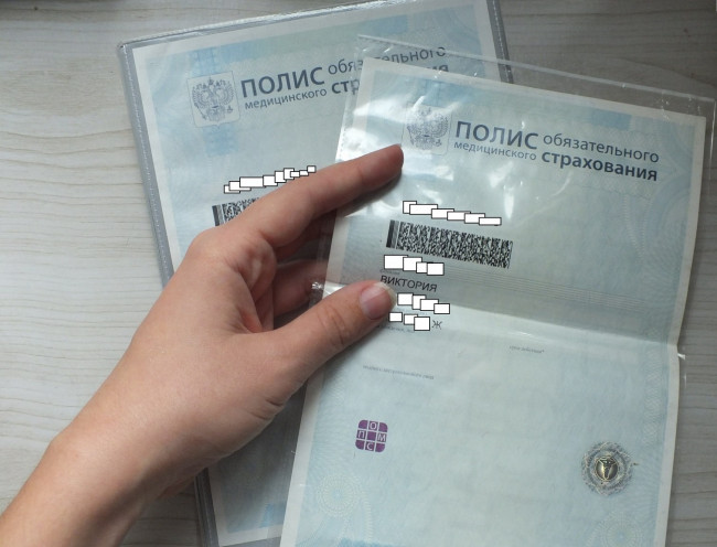 Обложка на медицинский полис А5, плотная ПВХ 400 мкм WENZER OFFiCE (50)