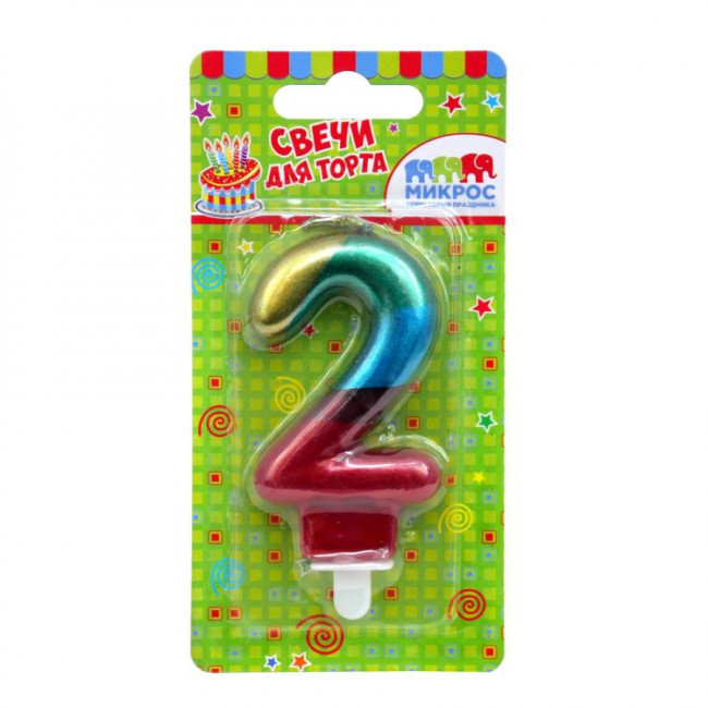 Свеча "Цифра 2. Радужная", 7см, Микрос/Ч04012 (24)