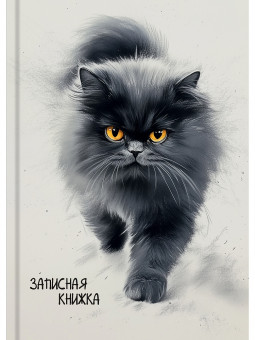 Записная книжка А6 96л клетка "Пушистый кот-5", 7БЦ, склейка, Проф-Пресс/96-7562 (20)