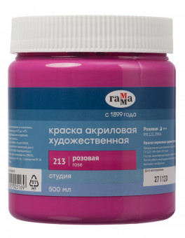 Краска акриловая художественная Гамма "Студия", 500мл, банка, розовая Краска акриловая художественная Гамма "Студия", 500мл, банка, розовая