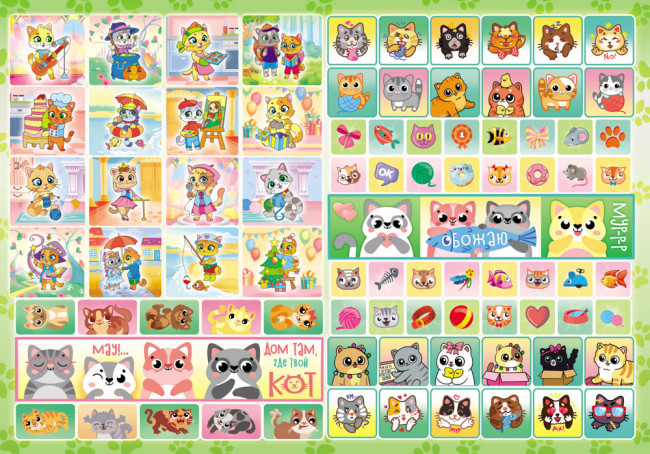 Раскраски А4 с наклейками, РН-1259 (10)