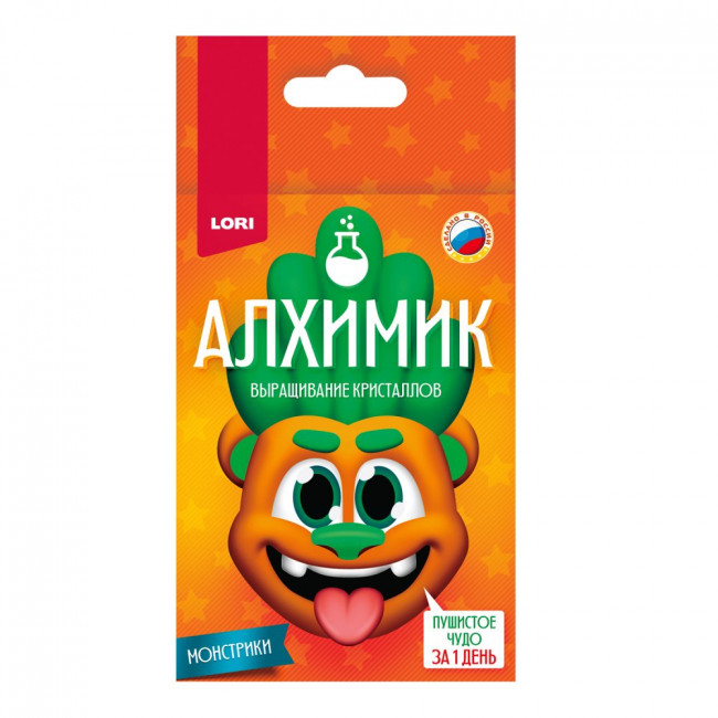 Выращивание кристаллов. Алхимик. Монстрики "Оранжевый", LORI/Крп-001