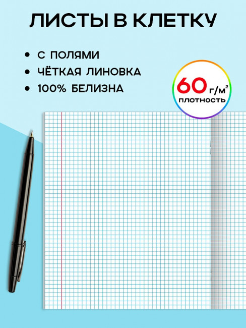 Тетрадь 12 клетка "Красивые единорожки" скрепка, Проф-Пресс/12-8822 (20/240) Тетрадь 12 клетка "Красивые единорожки" скрепка, Проф-Пресс/12-8822 (20/240)