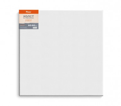 Холст на подрамнике, 100% хлопок, 380г/м2 60х60 Холст на подрамнике, 100% хлопок, 380г/м2 60х60