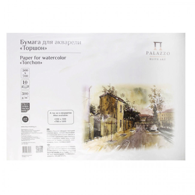 Бумага торшон 500х700мм 10л 300 г/м2, Гознак
