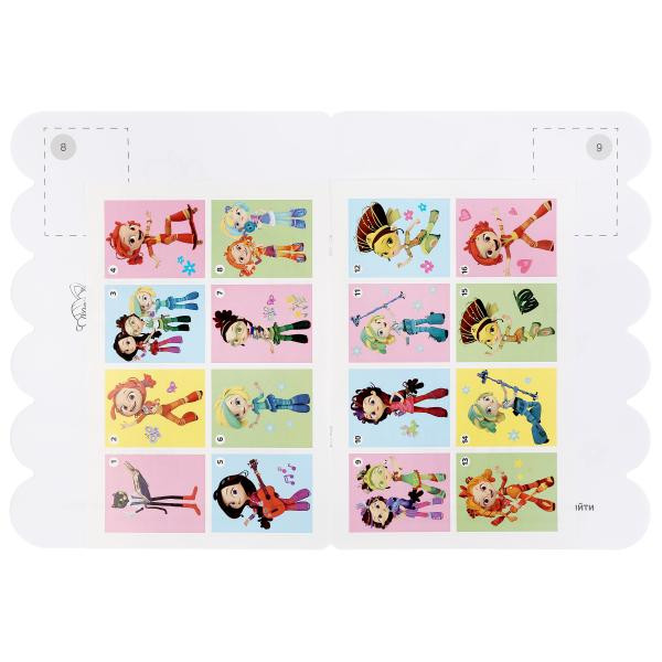 Развивающая раскраска с наклейками «Сказочный патруль. Суперкоманда». Формат: 210 x 285мм 16стр, Умка