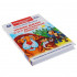Книга «Урфин Джюс и его деревянные солдаты» А. Волков из серии «Внеклассное чтение», формат: 125 х195мм 224стр, Умка